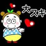 髪を二つに結んだ（タイプミス）