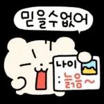 뚜식이의 해피 크리스마스!