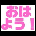 超シンプル！文字だけで日常会話できる