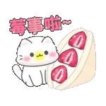 亮亮豬幼幼貓_我愛吃早餐(諧音梗)