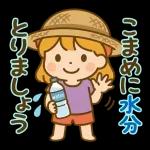 心が軽くなるスタンプ集