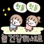 다정한 안부톡톡 (가정의 달)