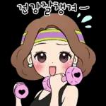 예쁜말하는 그녀 3