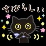 大人女子の日常【さわやか挨拶】改訂版