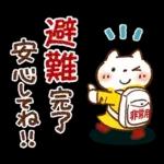 雨の日にやさしいスタンプ