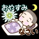 おばあちゃんとお花【日常】