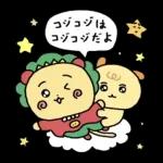 チェゴシム×コジコジ コラボスタンプ