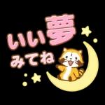 ラスカル：オープニングとクローザー