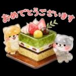 ぷくつやシール❤️いやしばいぬ❤️柴犬敬語
