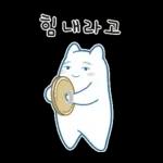 포근이는 국악기를 좋아해  포근이는 국악기를 좋아해