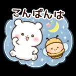 チロクマとアイビー　初夏