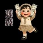 MaKham little cute girl [TW]