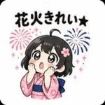 夏祭り浴衣ちびスタンプ！