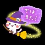 にゃーにゃー団 ほっこりスタンプ