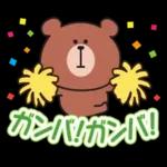 かわいいリトルベアスタンプ