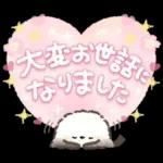 ずっと使える！ふわふわシマエナガ❤️春