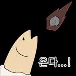 액운단속반 명명태