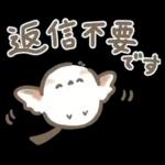 【夏】エナガさんとシマエナガさん12