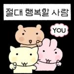 와글와글 애니멀즈 응원단!