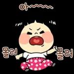 주둥이의 할미 사투리