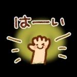 大人の気づかい・秋冬スタンプ