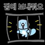 하찮은 하달이의 사회생활