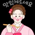 한복소녀의 상냥한 일상톡