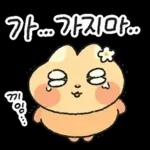 찌그러진 누룽쥐