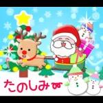 ❄クリスマス❄