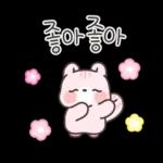짜릿