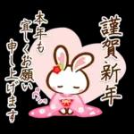 ほのぼの冬景色❤ハート耳のうさぎさん