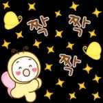 나비요정의 다정한 마음 2