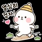 분홍토끼의 포근한 하루일상2