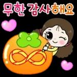 행복만땅 사랑이의 하루 7