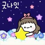 콩이의 꽃처럼 예쁜 말