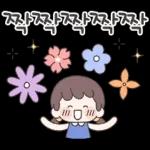 다정한 방울이의 꽃향기 감성톡 5