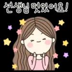 드릴말씀이 있어요