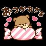 コツメカワウソ♡ラブラブ8
