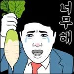 박대리의 실속만점 만능톡!