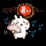 ちいかわのじめじめ日和