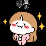 우리는 열일중 2 (여친