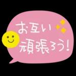 毎日使える♡やさしい敬語