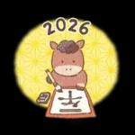 うまきょうだいのお正月