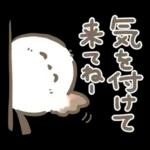 【夏】エナガさんとシマエナガさん12