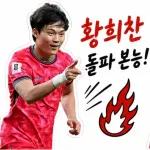 어색한 분위기 풀어주는 만능 카톡 이모티콘