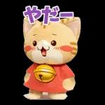 もふもふすずにゃんの動くスタンプ