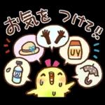夏・天気【白うさぎさん＆インコちゃん】