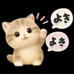 ねこちぃず♡毎日使える!挨拶とあいづち