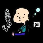 ７月５日Stamp🤪