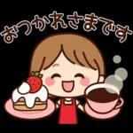 ず～っと使える♡家族・ふわちゃんスタンプ